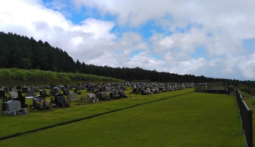 伊東市営天城霊園