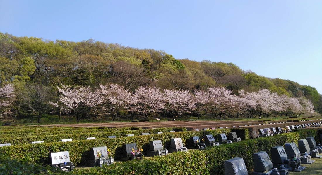 相模原市営峰山霊園